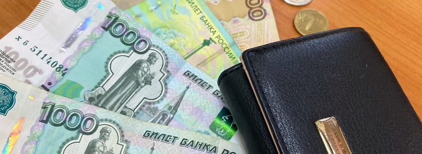 Теперь не 10, а 15 тысяч рублей: россиянам решили дать выплату на детей от ПФР в августе 