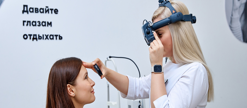 Люди, страдающие проблемами со зрением, могут раз и навсегда избавиться от очков или контактных линз. Сегодня восстановить зрение можно буквально за полчаса.