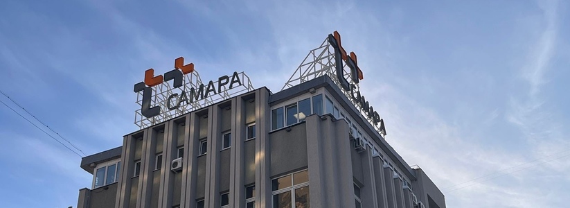 В 2022 году на объекты «Т Плюс» в Самарской области устроены 30 выпускников