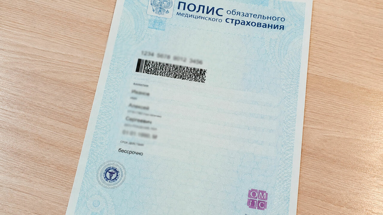 ВТБ фиксирует двукратный рост спроса на ОМС среди молодёжи С начала года общее количество открытых обезлич...