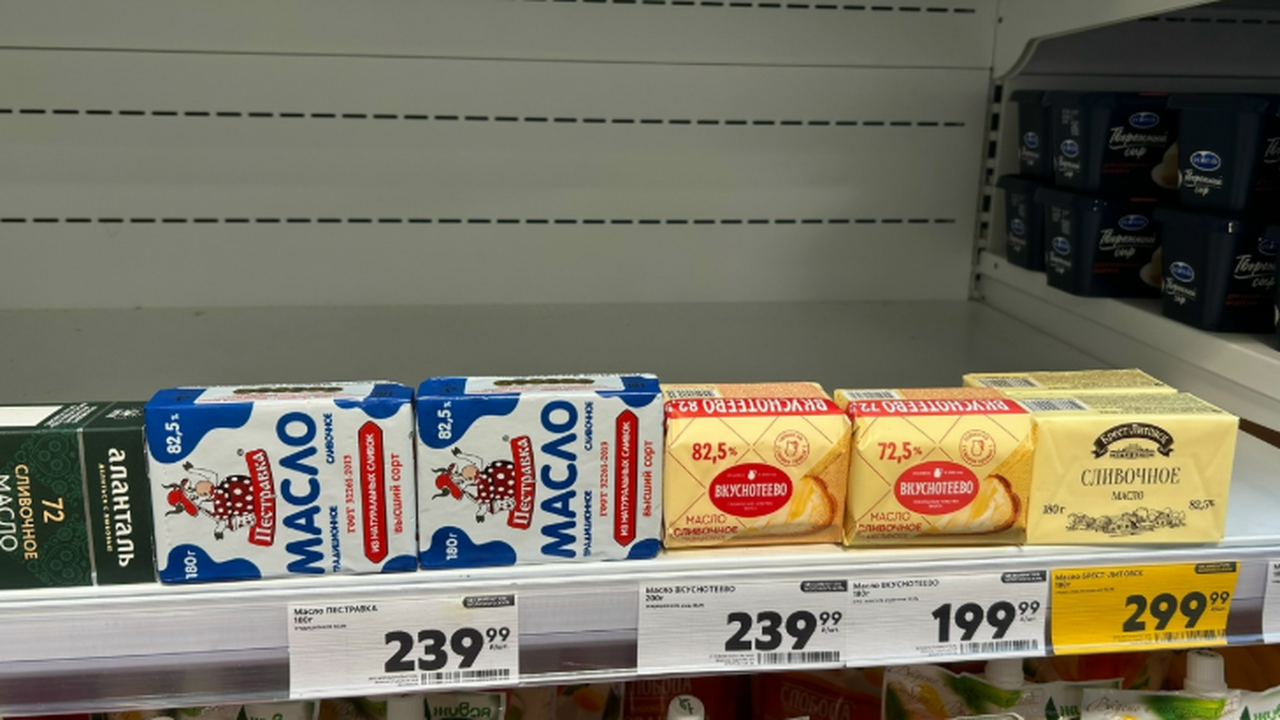 Берем сразу по 5 пачек – чистые сливки: эксперты Роскачества назвали ТОТП марок сливочного масла Сливочное масло 2026: какие бренды безопасны и ...