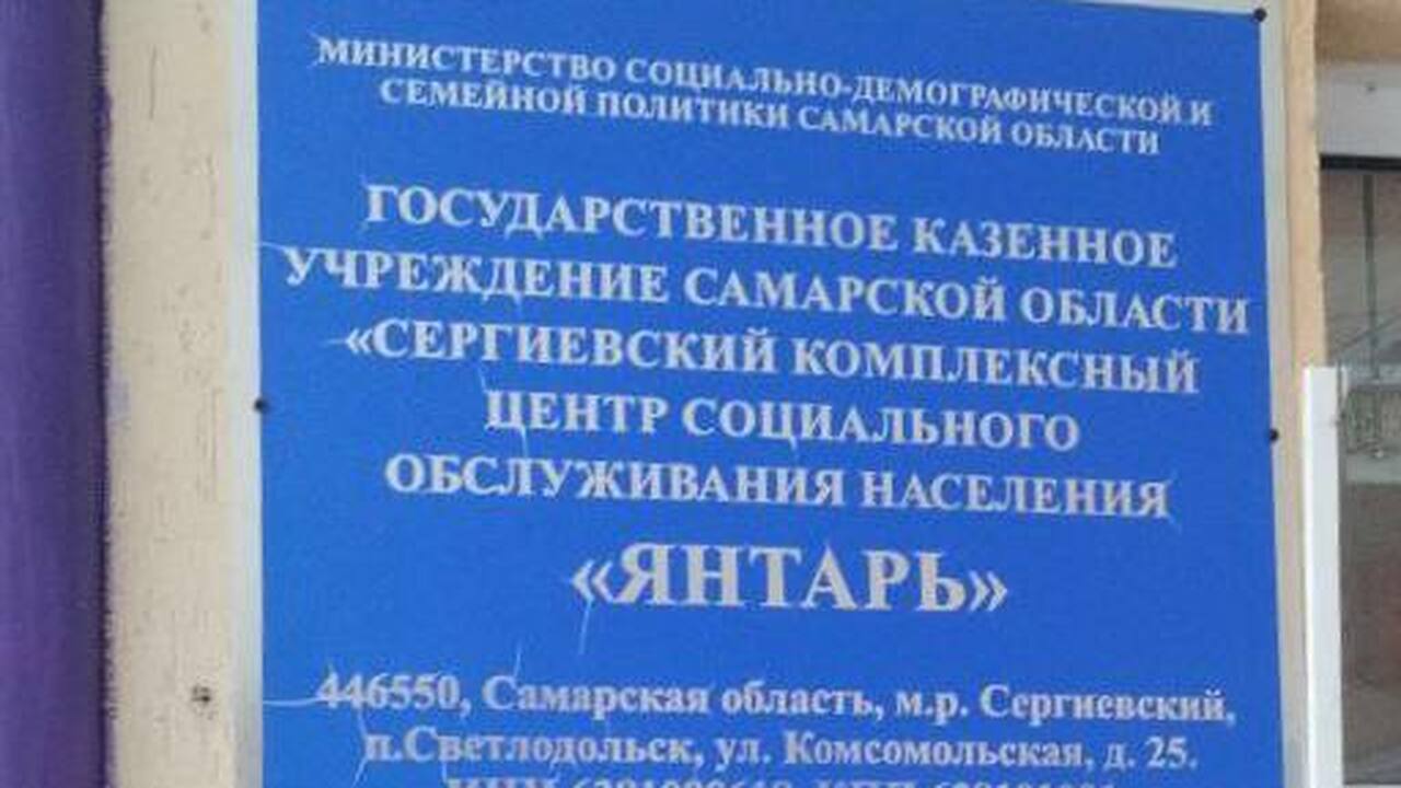 Прокуратура провела совместную проверку с Роспо...