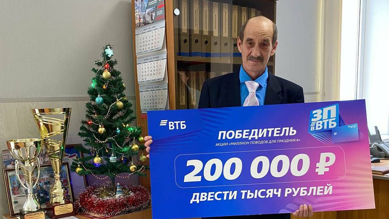 Житель посёлка городского типа Кинель Самарской...