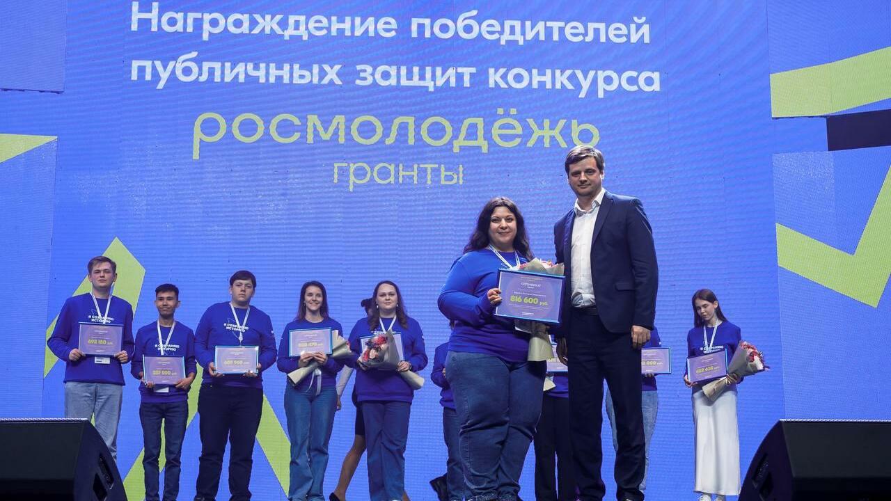 4 декабря в Молодёжном центре Самарской области...