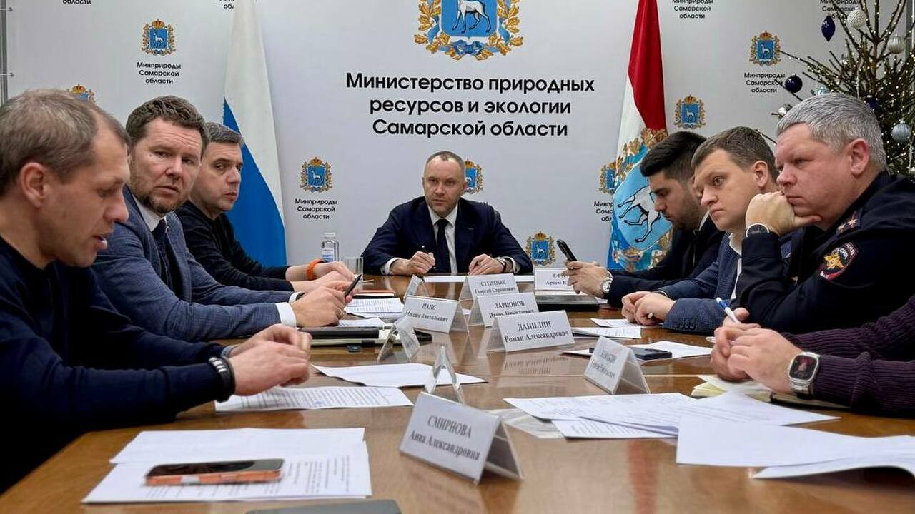 В Минприроды состоялось совещание, посвященное ...