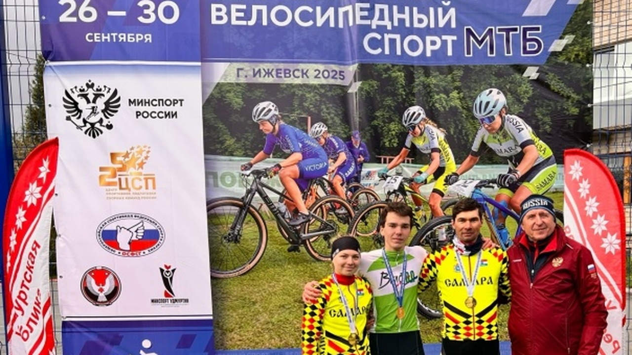 Финал российского первенства среди слабослышащи...