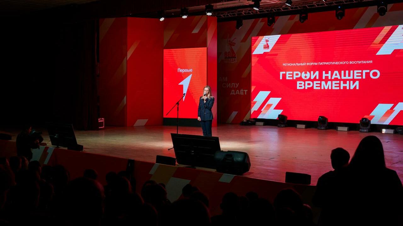 В Самарской области прошёл региональный патриотический форум «Герои нашего времени», собравший около 600 участников В День Героев Отечества в Самарской области про...