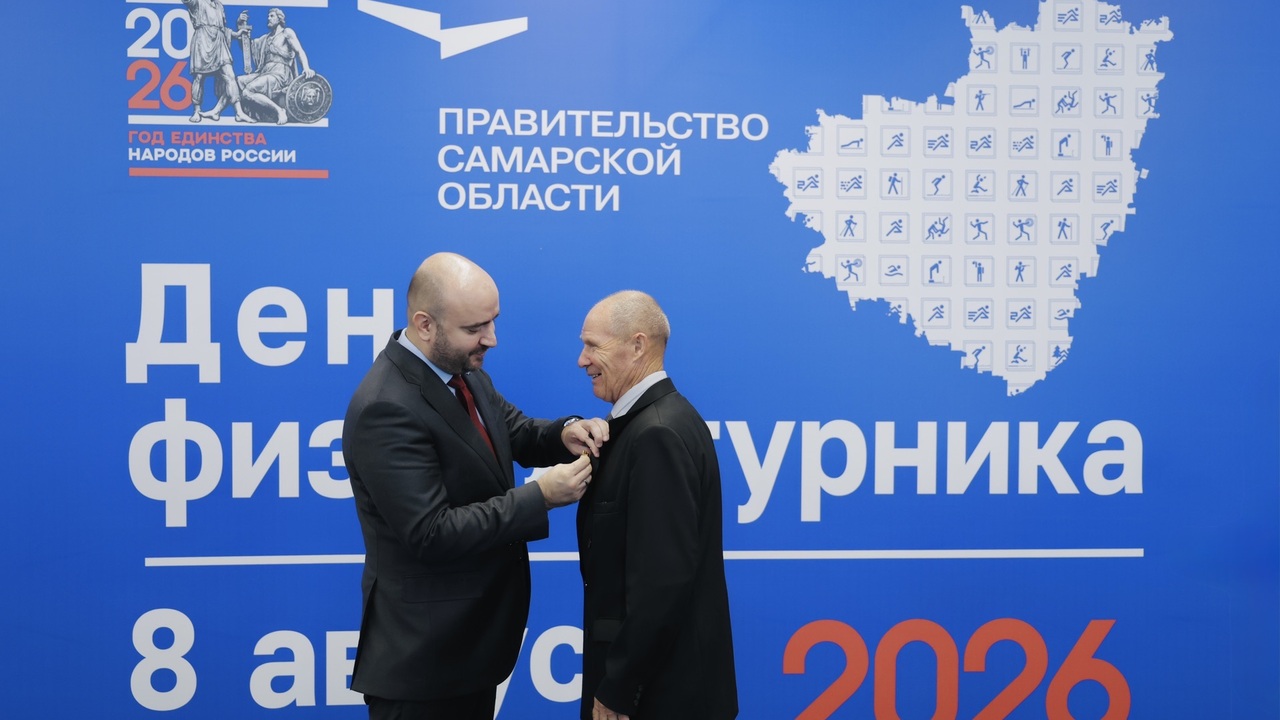Вячеслав Федорищев отметил госнаградами самарских спортсменов и тренеров В День физкультурника, 8 августа, Губернатор Вя...