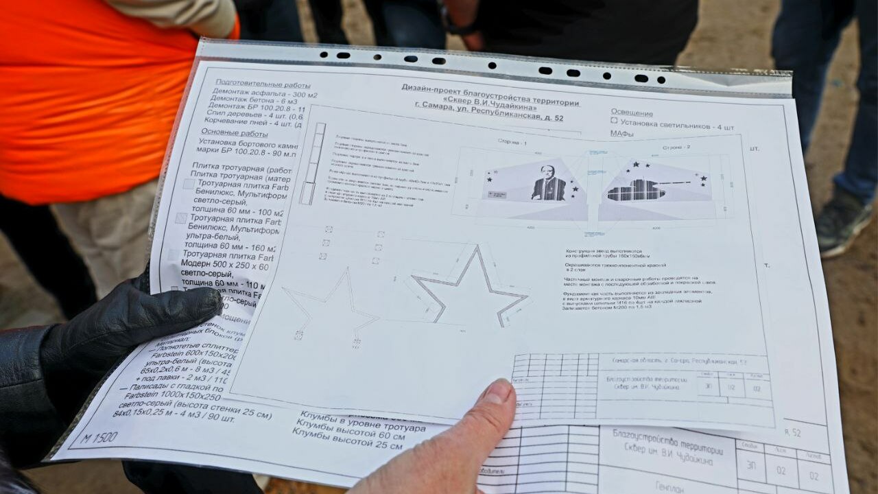 В Самаре определили дату открытия обновленного ...