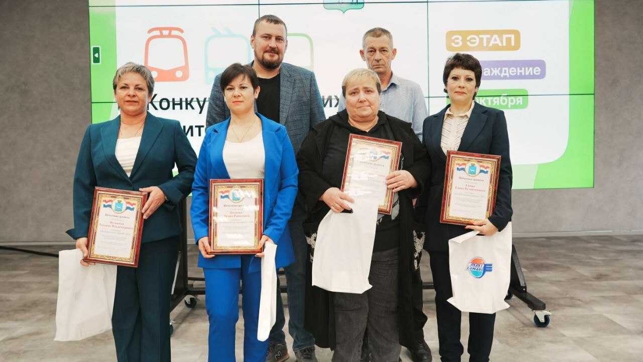 Жители Самары выбрали лучших работников общественного транспорта Победителей поздравил глава города Иван Носков