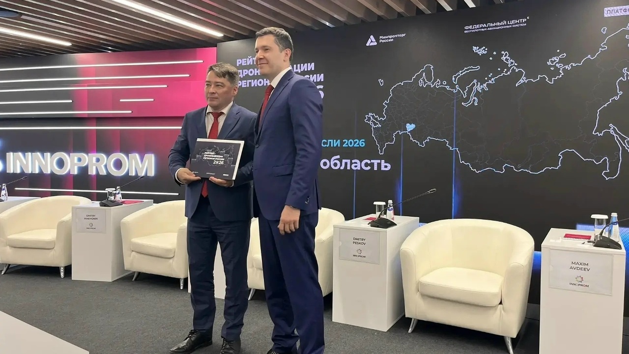 Самарская область возглавила рейтинг по кадрам для БАС в России С 2026 года рейтинг проводится для всех регионо...