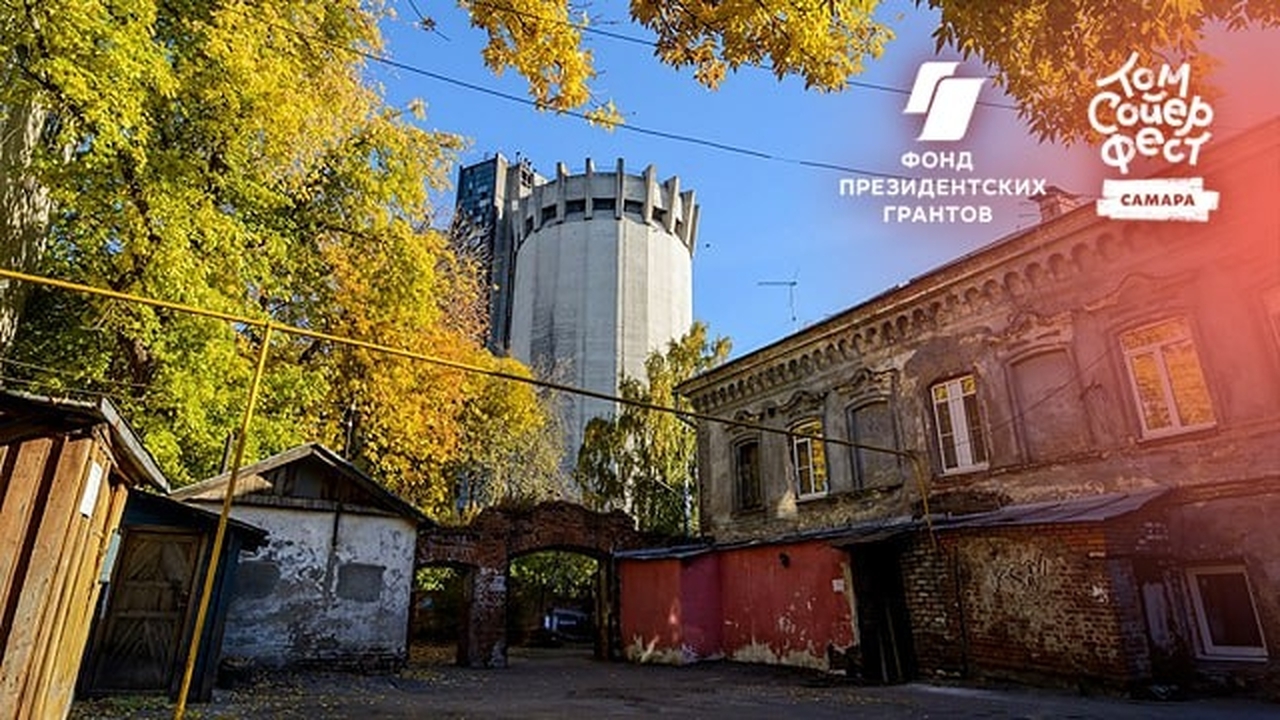 Аудиогиды доступны в подкастах "Том Сойер Фест"