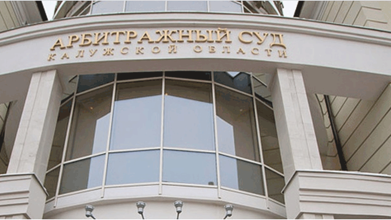 Самарская компания выиграла суд у «Калугаоблводоканала» Заказчик необоснованно уклонялся от приемки вып...