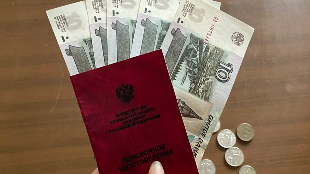 Где пенсии уже выше 30 тысяч: список регионов в...