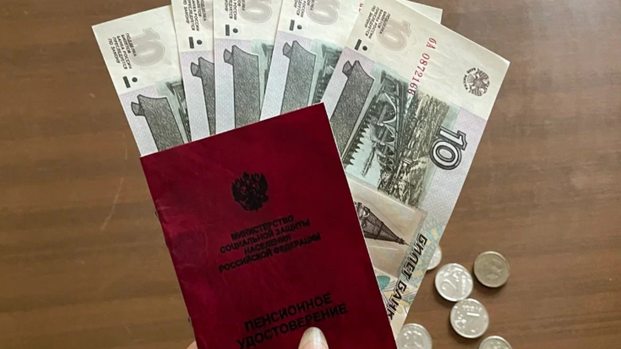Пенсионный возраст в 2026 году: кто выйдет рань...