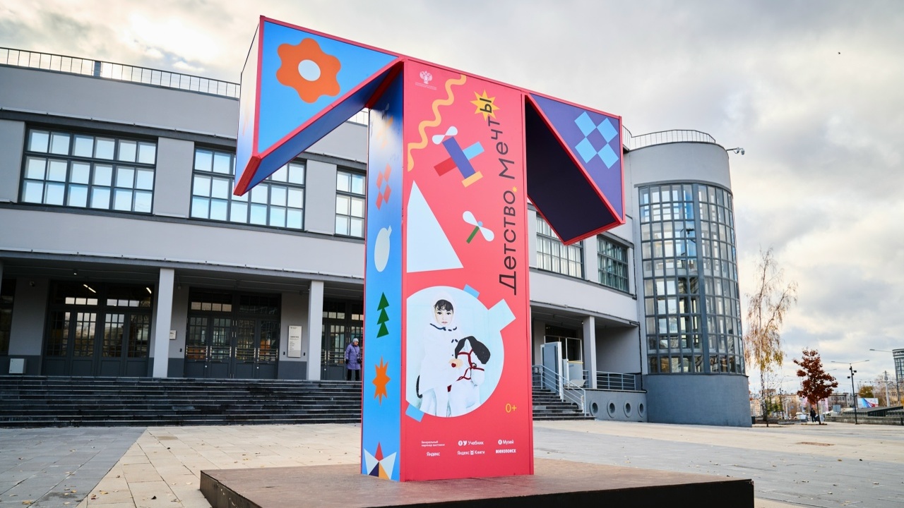 Награду присудил экспертный совет ярмарки совре...