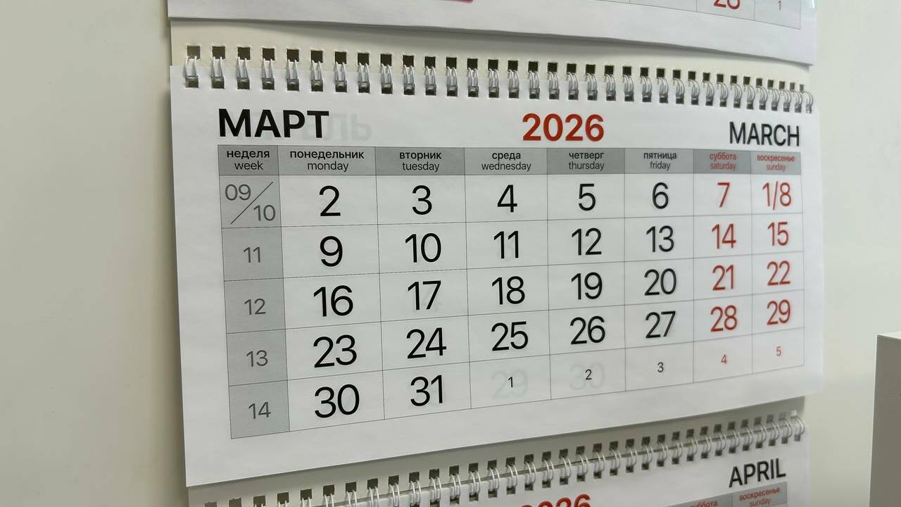 С 7 по 9 марта 2026 года самарцев ждут длинные ...