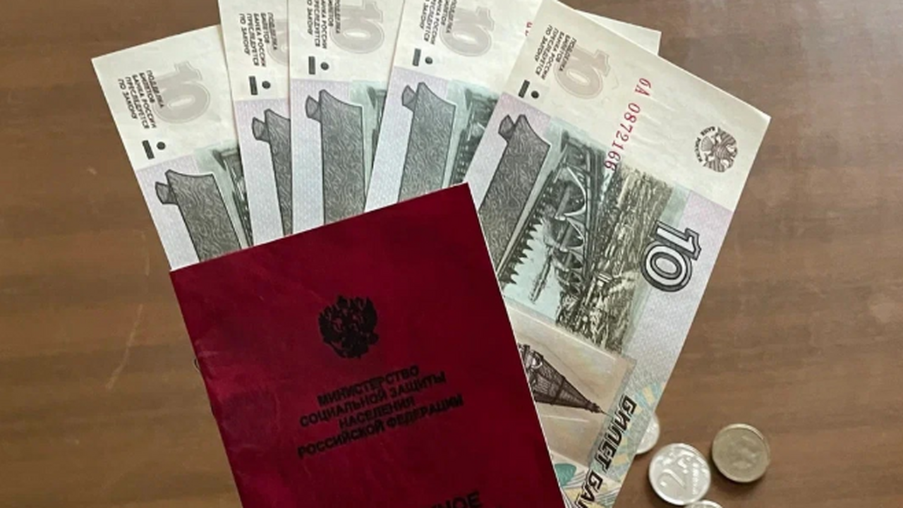 Пенсионеры с пенсией меньше 32 577 рублей получ...