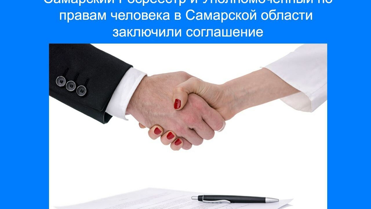 В столице региона было заключено соглашение меж...