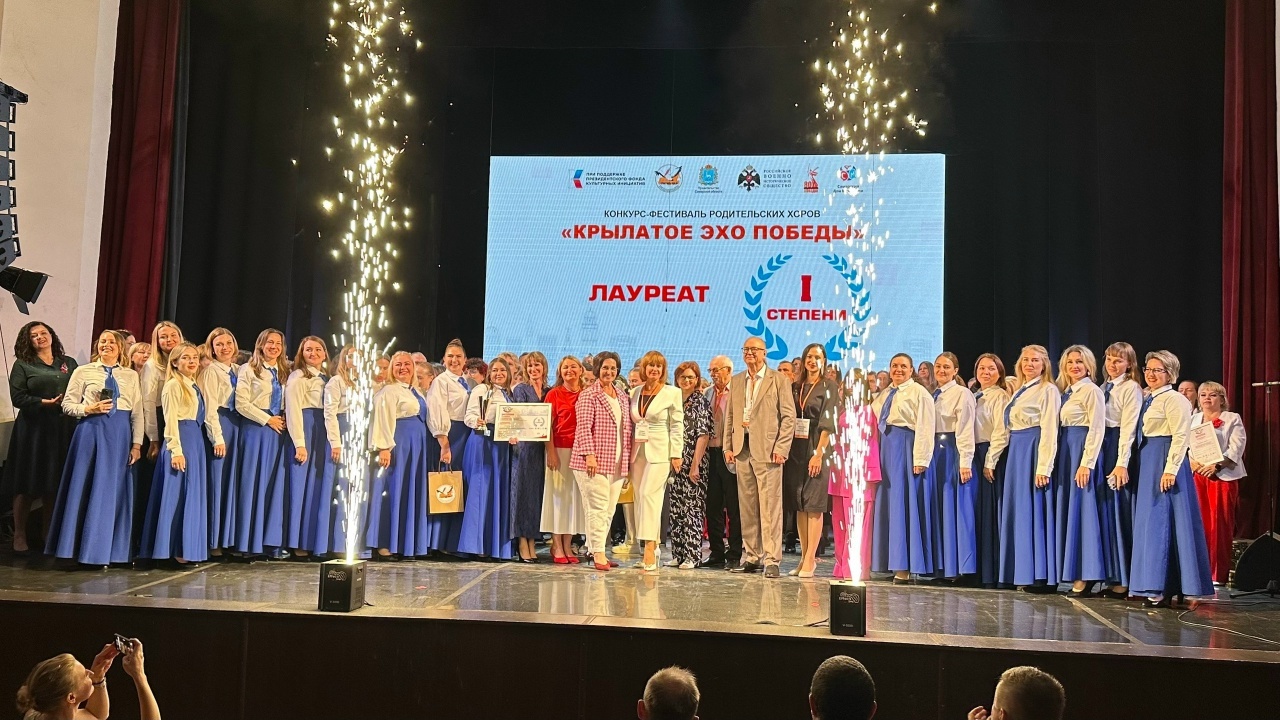 В Самаре пройдет Всероссийский финал хоров «Крылатое Эхо Победы» Мероприятие состоится 15 декабря в Окружном дом...
