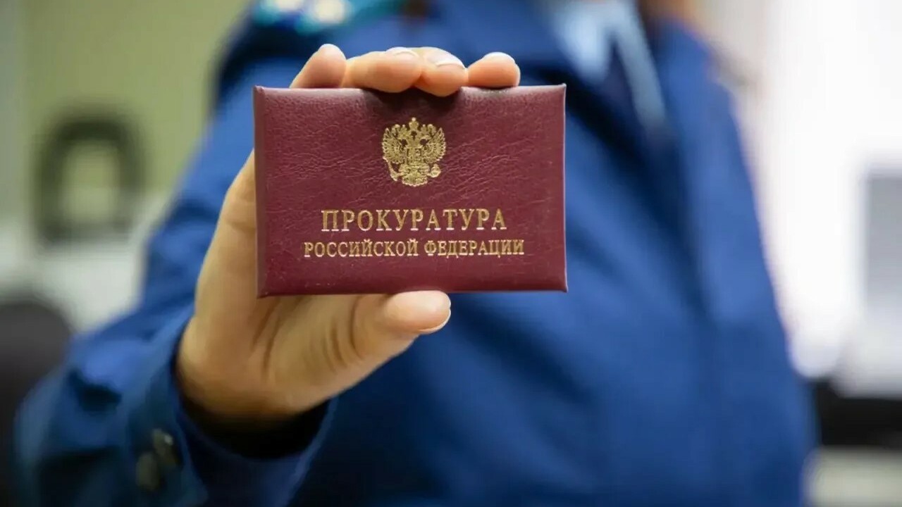 Надзорное ведомство установило, что техническое...