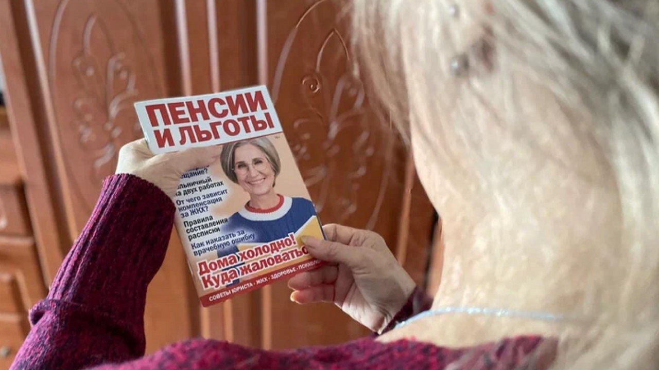 Такая мера должна помочь всем. Новая льгота вводится для пенсионеров Новая льгота вводится для пенсионеров
