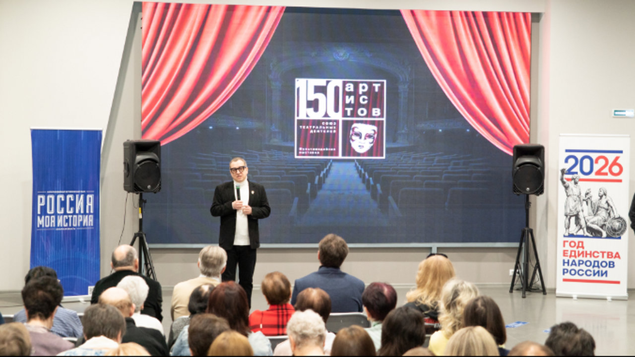 Выставка продолжает серию проектов, приуроченны...