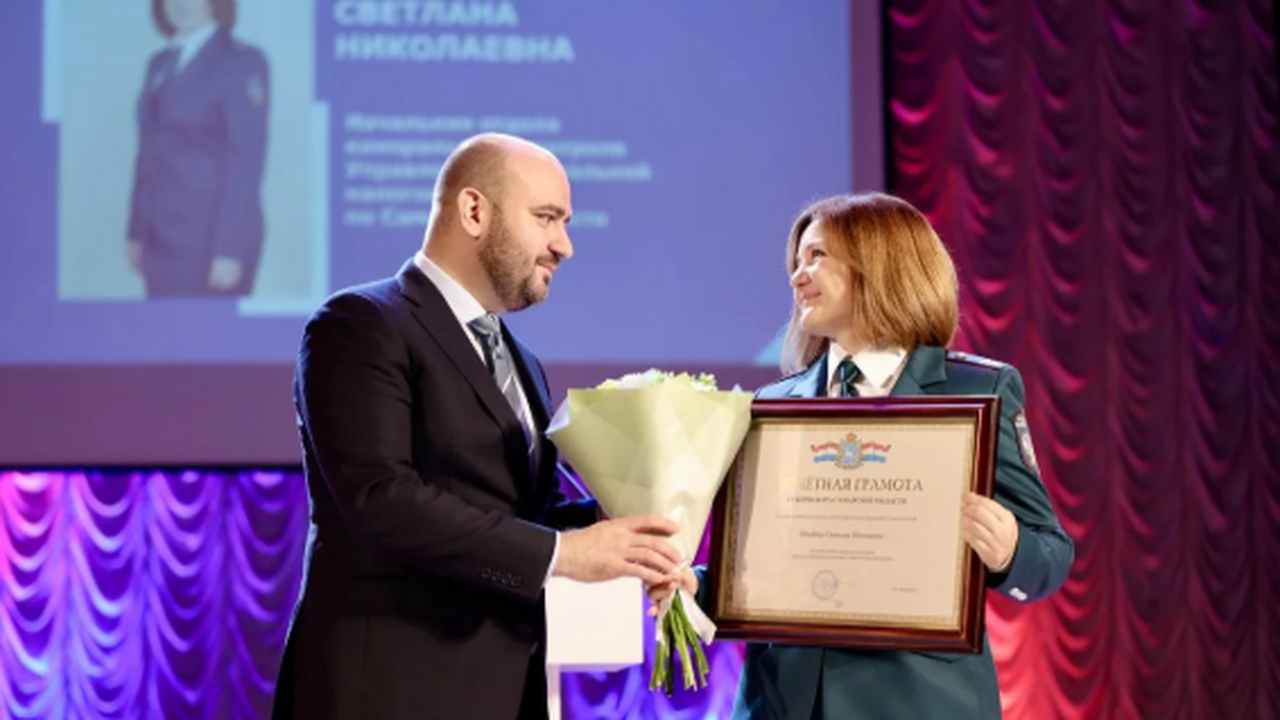 Федорищев наградил лучших налоговиков Самарской области на юбилейном заседании Заседание коллегии ФНС было посвящено 35-летию ...