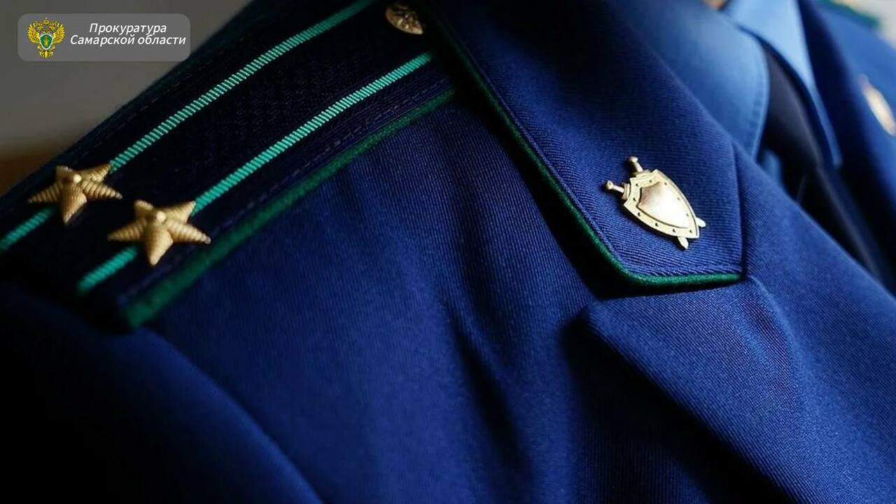 Прокуратура в Сергиевском районе добилась ремонта дороги к поликлинике Надзорное ведомство направило в адрес районной ...