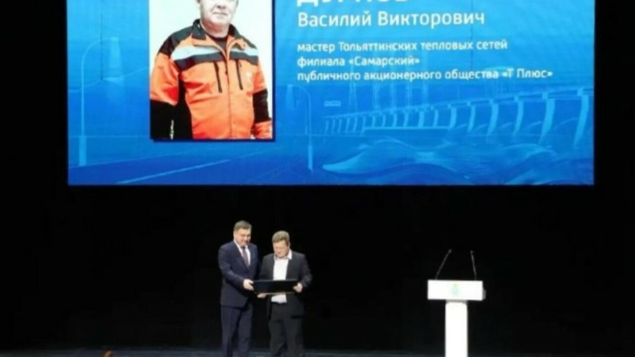 Сотрудники «Т Плюс» отмечены наградами в канун профессионального праздника – Дня энергетика В Самарском театре оперы и балета имени Дмитрия...