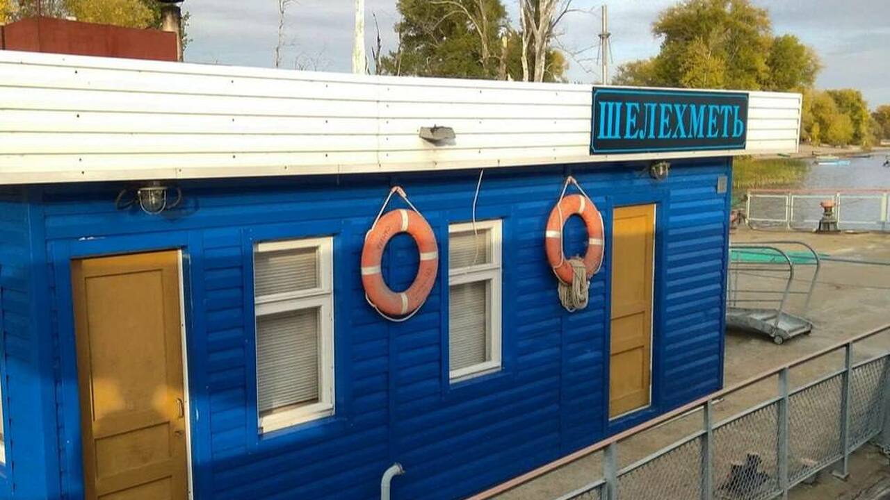 Чрезвычайные службы ведут расследование причин ...