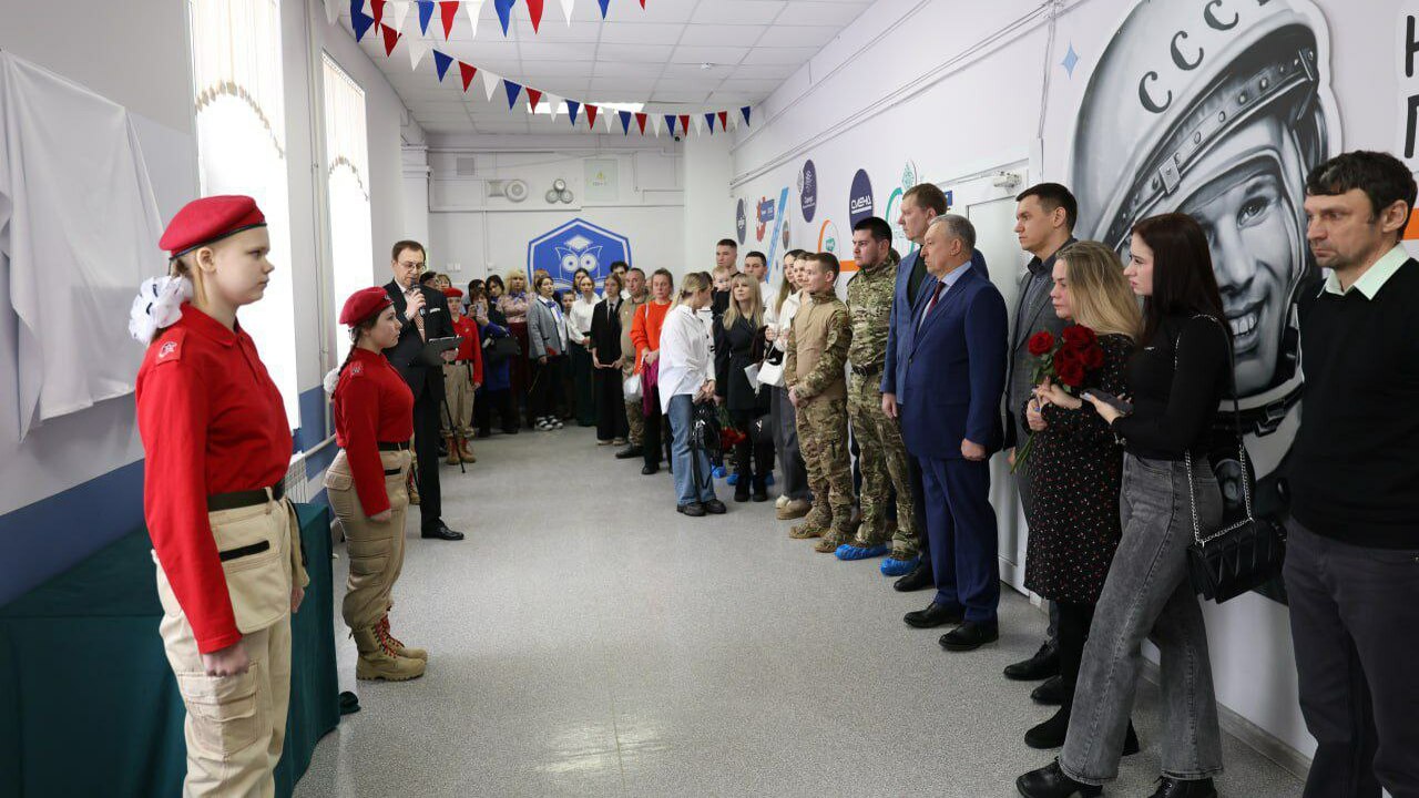 Мемориальная доска открыта в школе №92, выпускн...