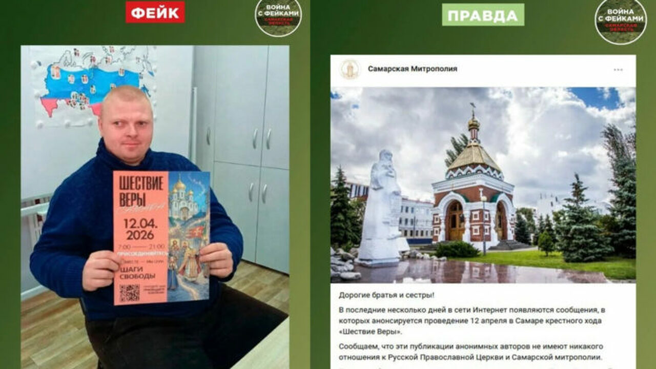 Появилась информация о том, что мероприятие яко...