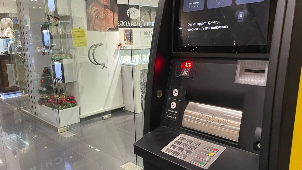 Конфликт между большими банками и крупными марк...