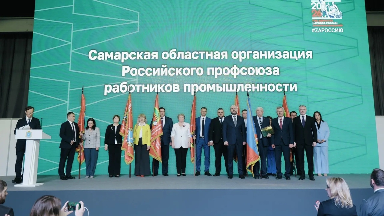 Во вторник, 28 апреля, в Самаре в ВЦ «Экспо-Вол...