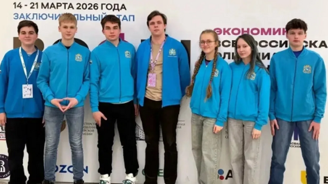 Участники решали комплексные задачи по экономик...