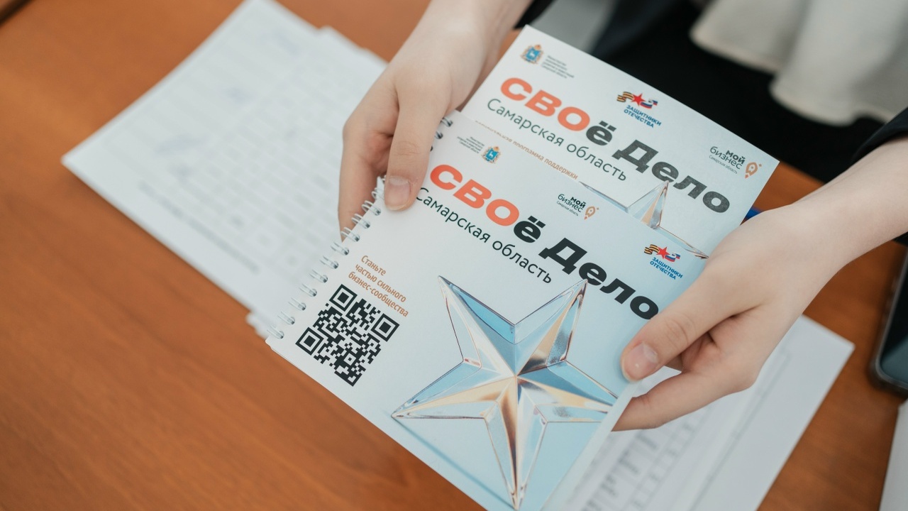 Программа реализуется в рамках нацпроекта «Эффе...