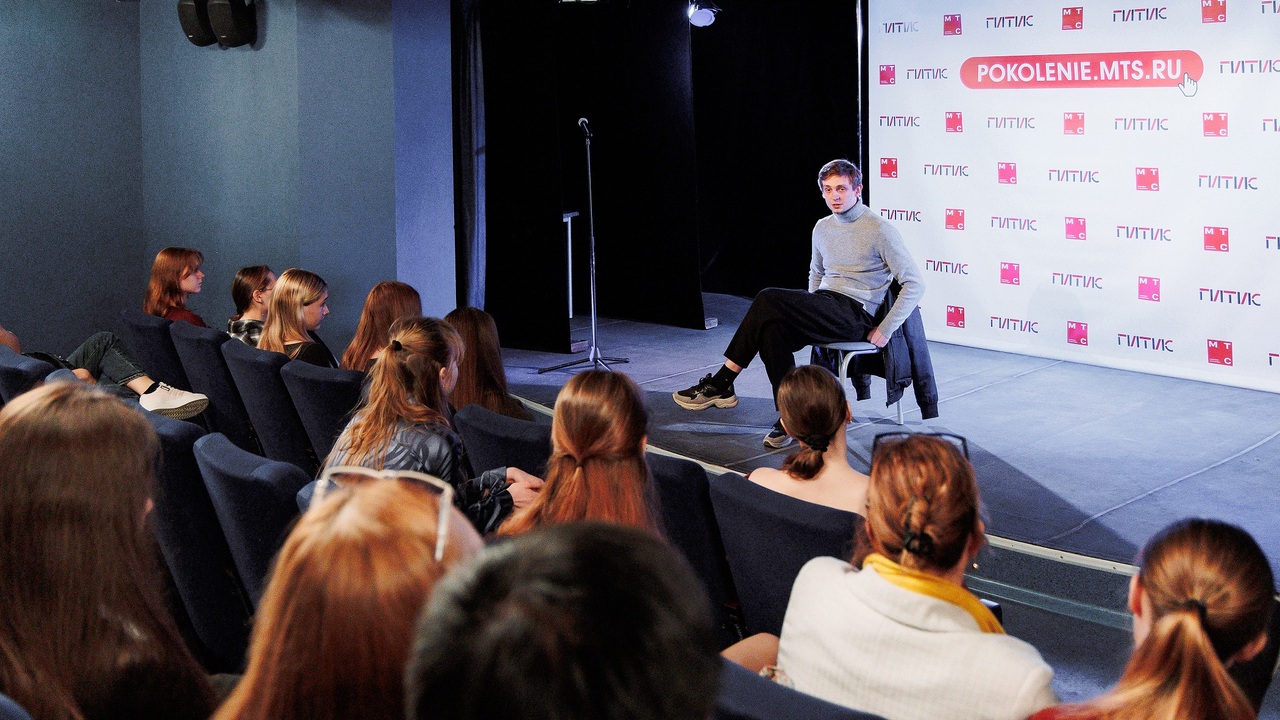 МТС и Российский институт театрального искусств...