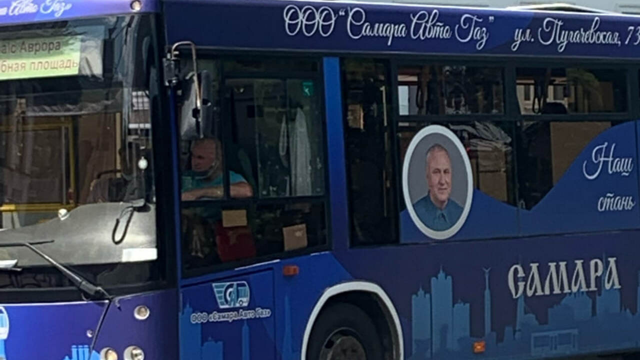 Жителям Самары раскрыли уровень доходов транспортников По данным Росстата, с января по август 2025 год...