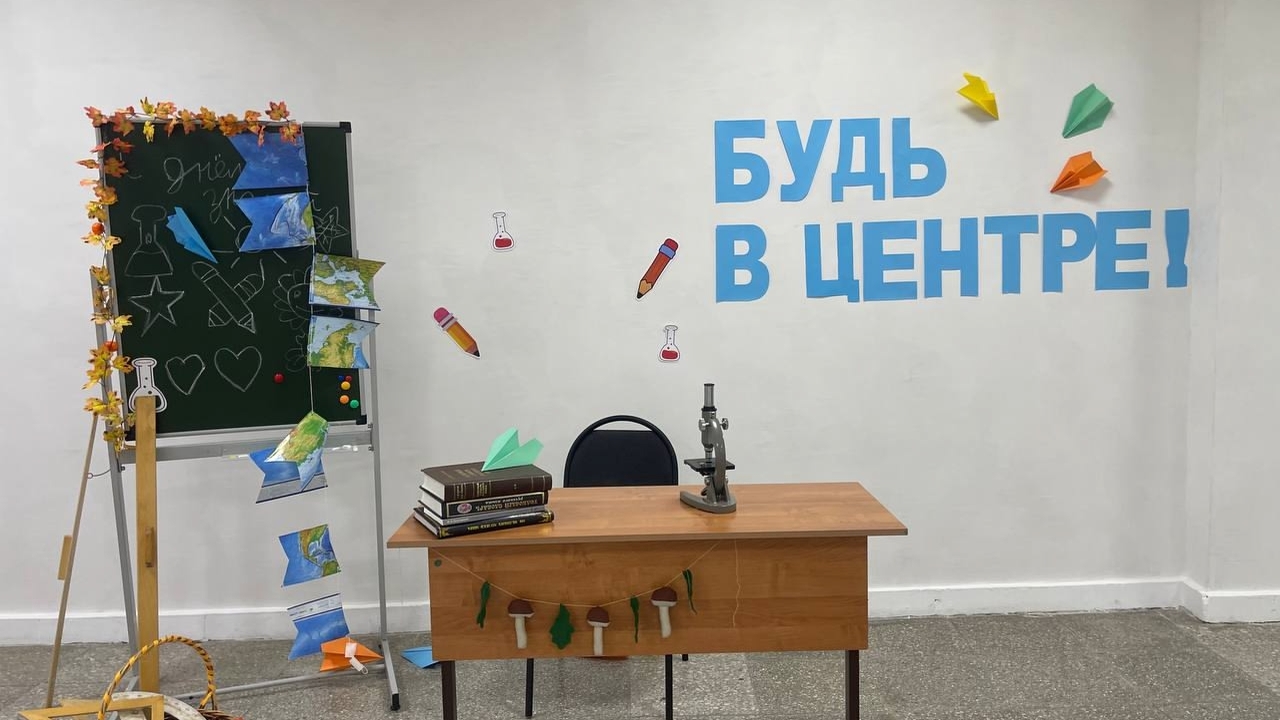 С 2026/27 учебного года ученики первых классов ...