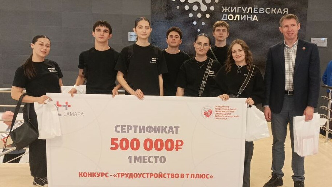 «Т Плюс» провела для новых сотрудников церемонию посвящения в энергетики Свыше 120 молодых специалистов Самарского филиа...