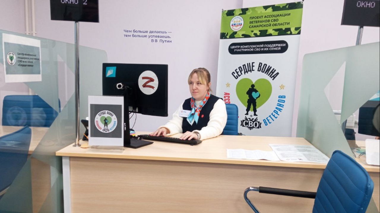 Во всех муниципальных образованиях Самарской об...