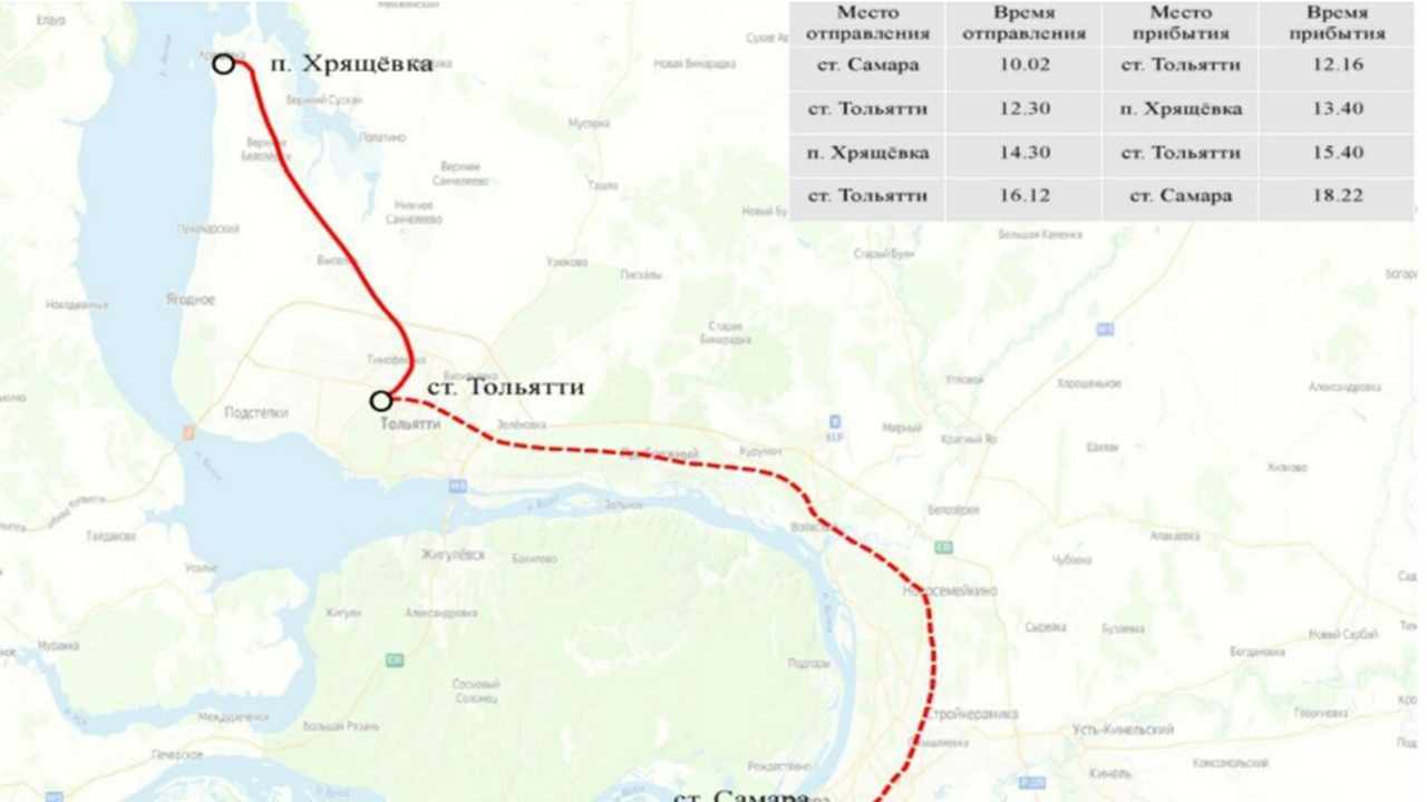 Теперь добраться будет легче. К Замку Гарибальди запустили спец маршрут для всех Из Самары к Замку Гарибальди стартовал турмаршр...