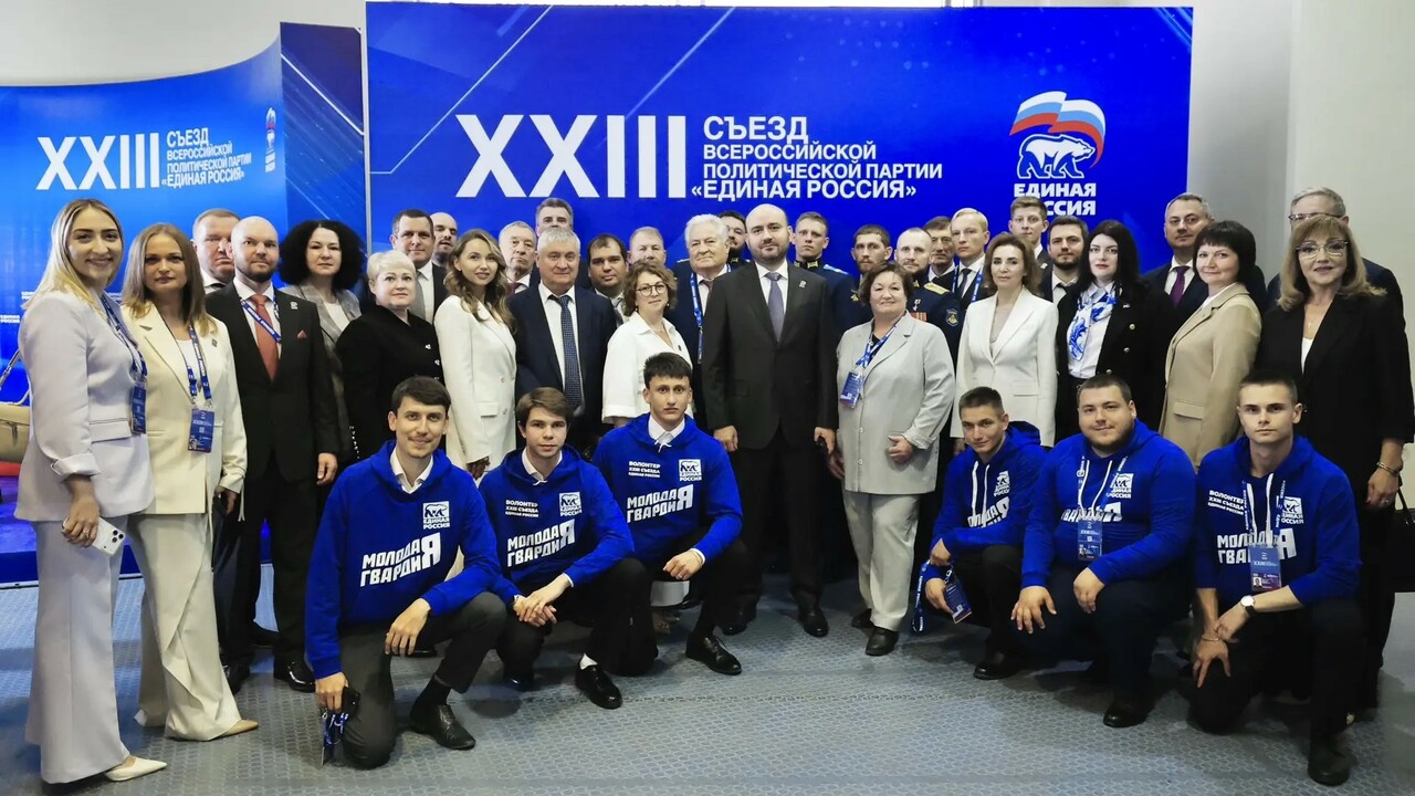  Москве завершен первый этап предвыборного съез...