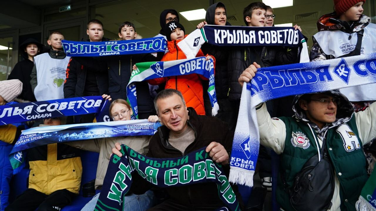 Губернатор Федорищев организовал посещение футбольного матча для школьников Вместе со школьниками за игрой наблюдал мэр Сам...