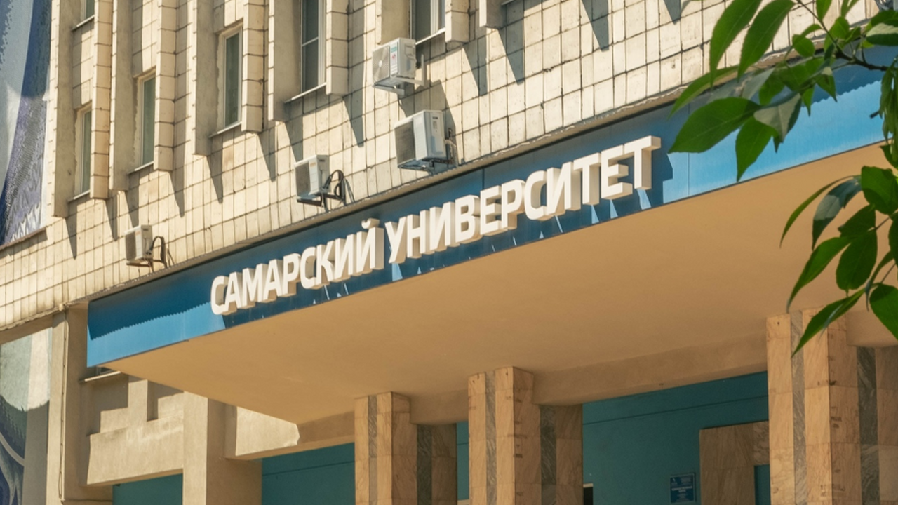 В Самарском университете студенты могут получит...