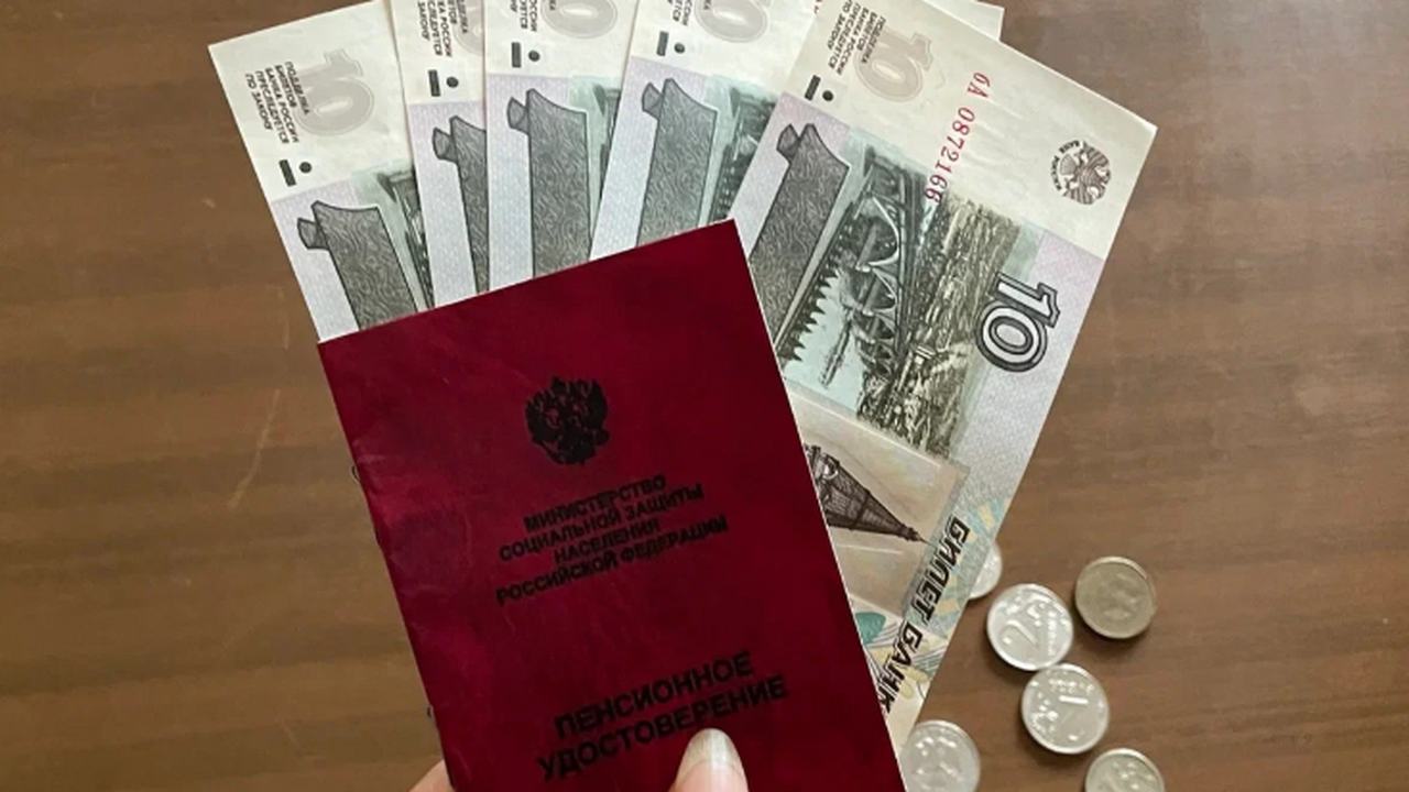 Россиянам рассказали, как им можно увеличить свою пенсию в 2026 году Пенсии вырастут с 1 января 2026 года: кому доба...