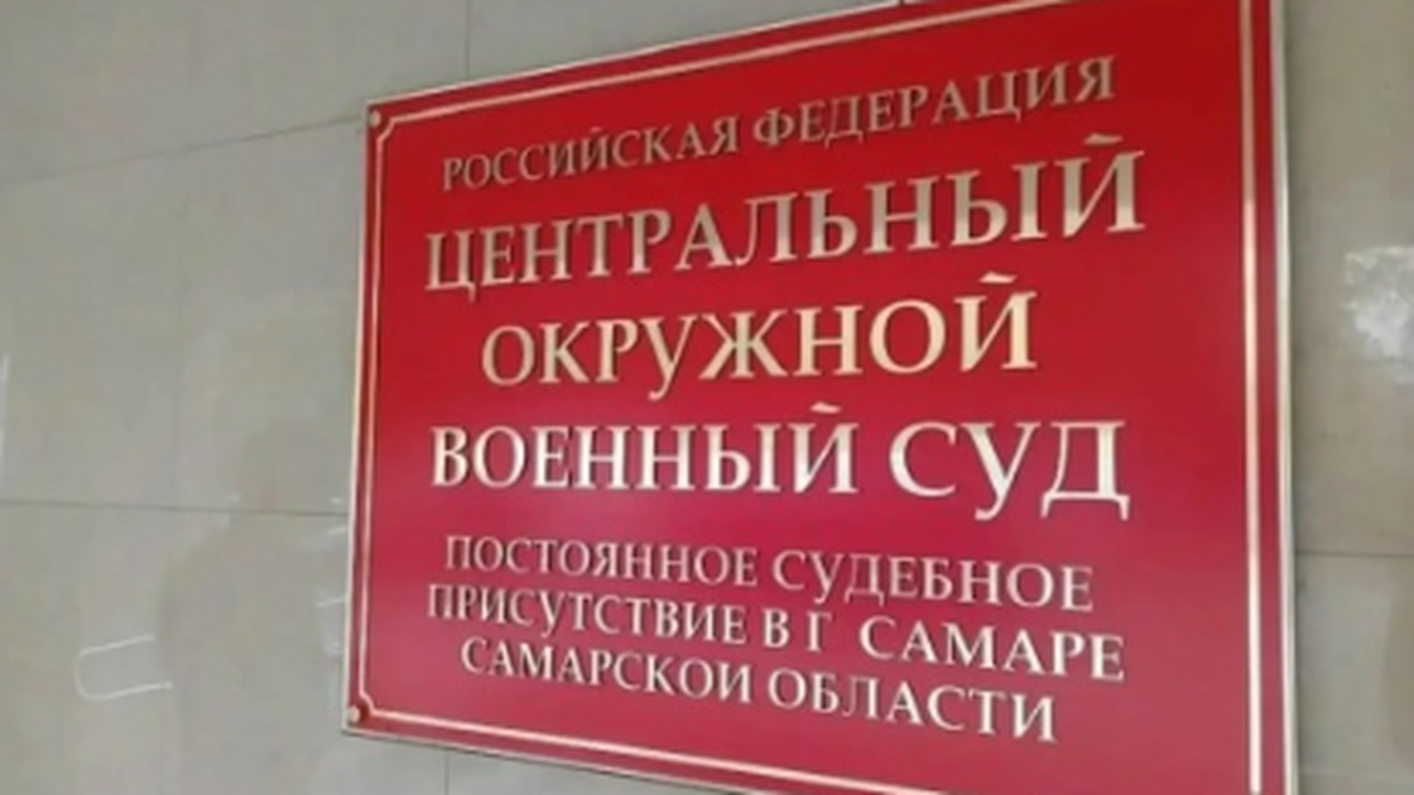 В Самарской области вынесли приговор по делу о теракте в депо Самары Мужчина 36 лет по указанию неустановленного лиц...