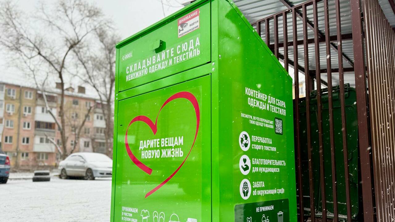 16 тонн текстиля собрали в Самаре через зелёные боксы для переработки Текстильные изделия направляются на переработку...