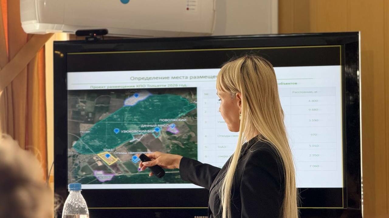 Планируется, что объект появится в промышленной...